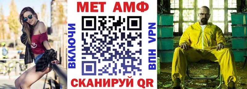 АМФЕТАМИН 97%  где найти наркотики  Морозовск 