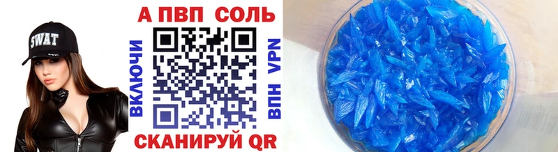 Альфа ПВП СК  Морозовск 
