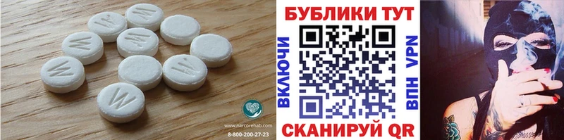 Ecstasy MDMA  Морозовск 
