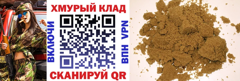 маркетплейс формула  Морозовск  ГЕРОИН герыч 