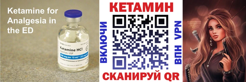 купить наркоту  Морозовск  КЕТАМИН ketamine 
