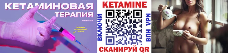 Кетамин ketamine Морозовск