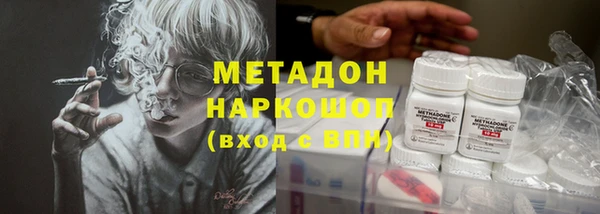 ECSTASY Алексеевка