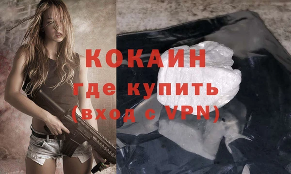 MDMA Premium VHQ Медногорск