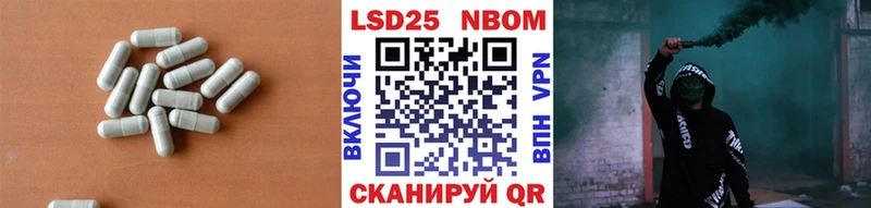 LSD-25 экстази кислота  Морозовск 