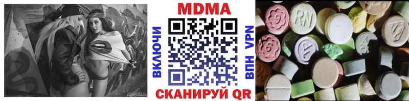 MEGA онион  Морозовск  МДМА молли 