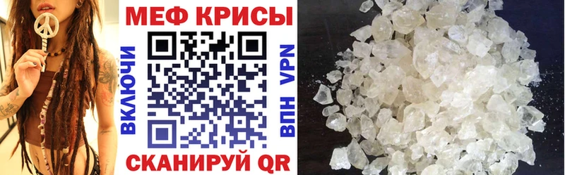 МЕФ кристаллы  где продают наркотики  hydra ТОР  Морозовск 