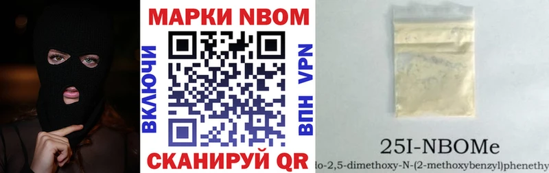 OMG ссылки Морозовск Марки 25I-NBOMe 1500мкг