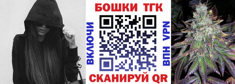 Каннабис THC 21% Морозовск